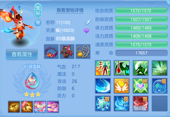 微信图片_20260729173809_47_2002.png
