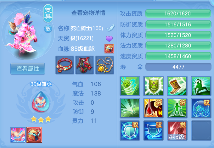 微信图片_20260729173809_51_2002.png