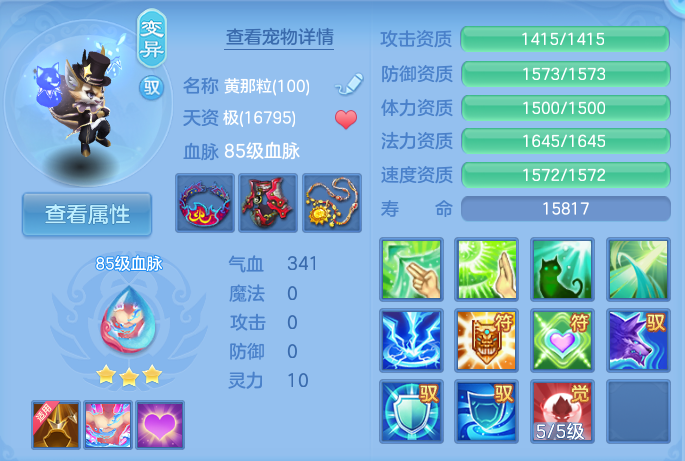 微信图片_20260729173809_50_2002.png