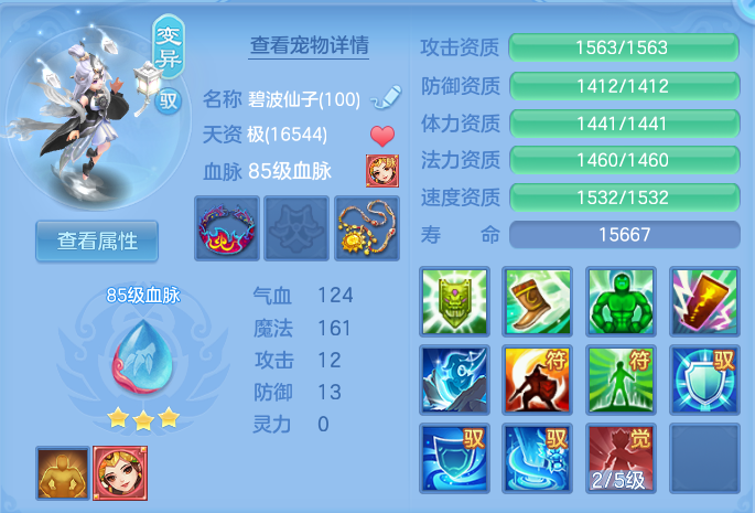 微信图片_20260729173809_52_2002.png