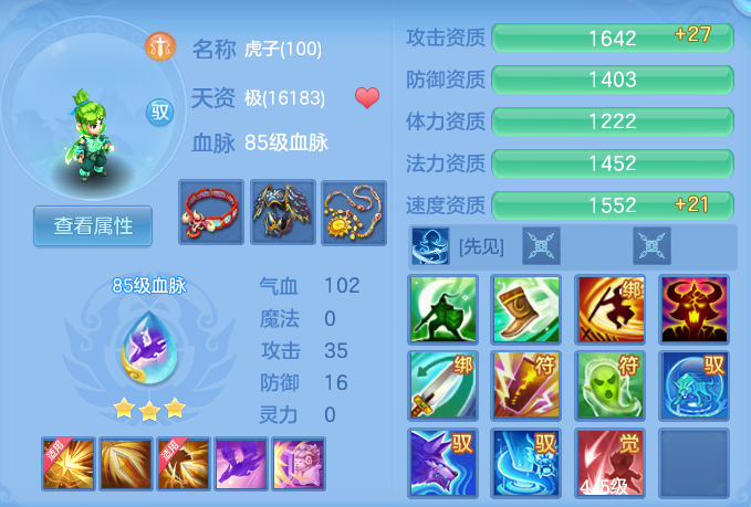 微信图片_20260729173820_58_2002.png