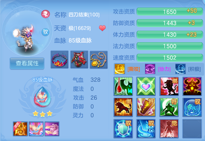 微信图片_20260729173820_57_2002.png