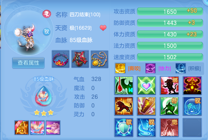 微信图片_20260729174110_59_2002.png