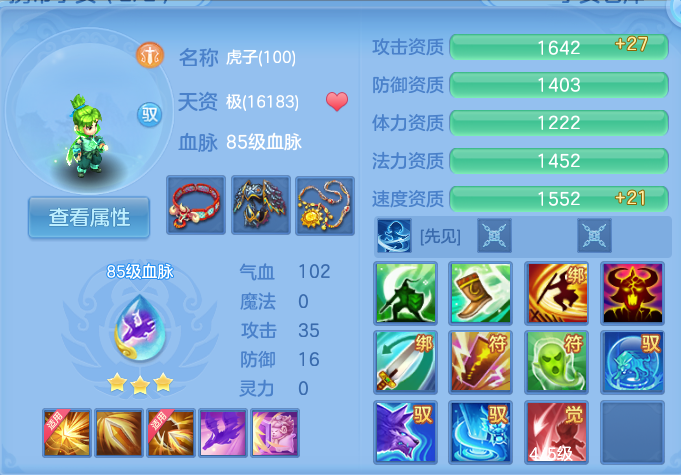 微信图片_20260729174110_60_2002.png