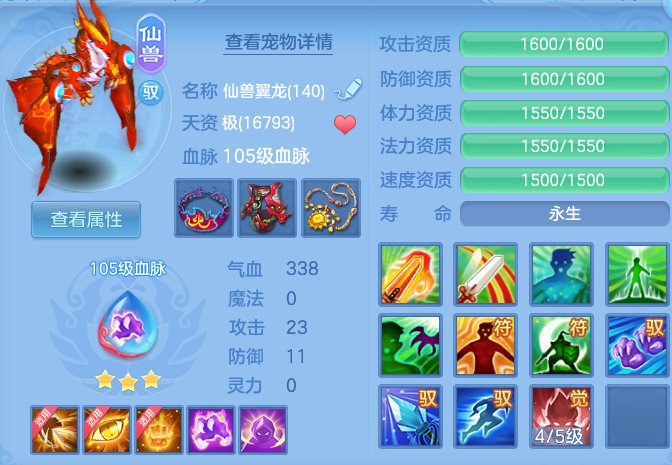 微信图片_20260729184215_29_162.png