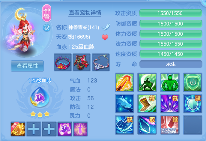 微信图片_20260729184220_30_162.png