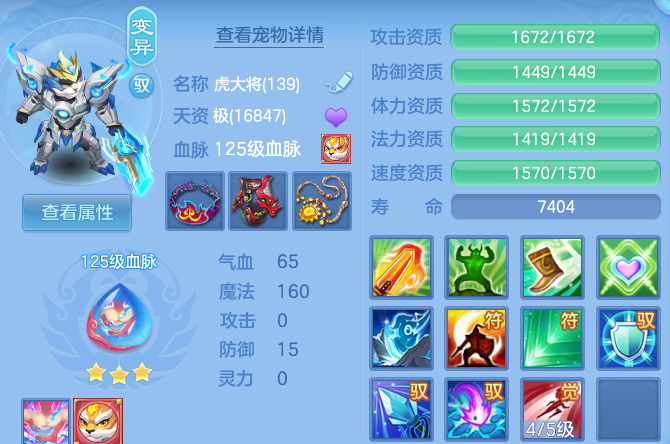 微信图片_20260729184245_35_162.png