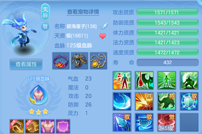 微信图片_20260729184259_38_162.png