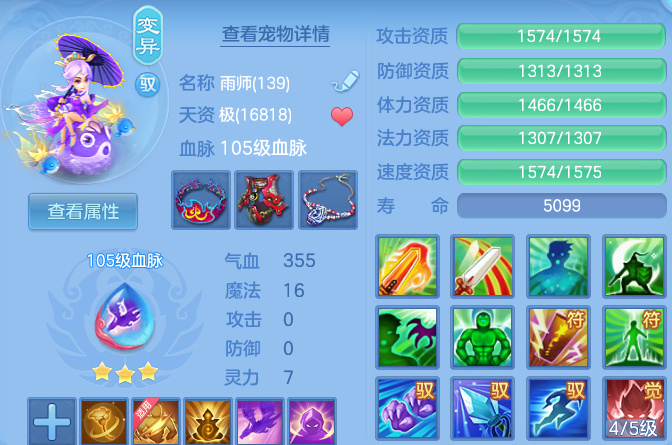 微信图片_20260729184309_39_162.png