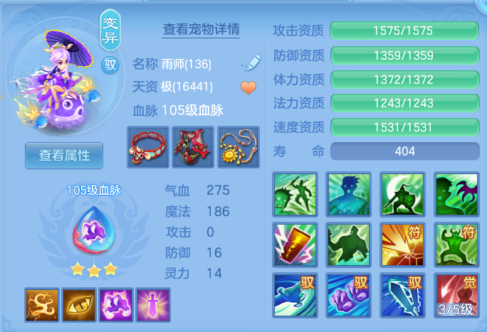 微信图片_20260729184341_46_162.png