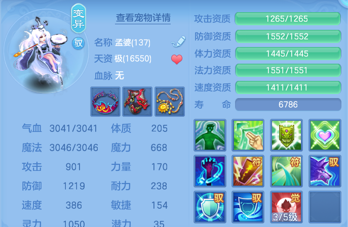 微信图片_20260729184355_49_162.png
