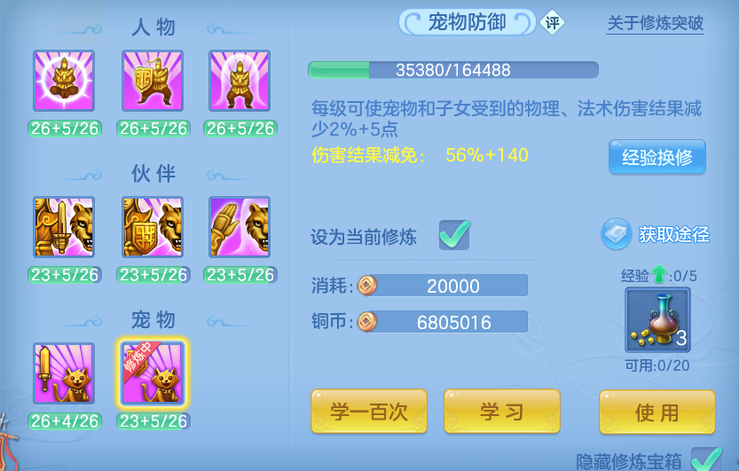 微信图片_20260729184447_59_162.png
