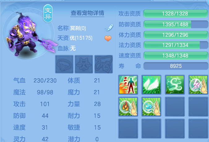 微信图片_20260729223041_54_2033.png