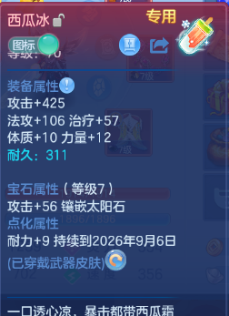 微信图片_20260729103806_13_18413.png