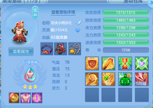 微信图片_20260729103904_23_18413.png