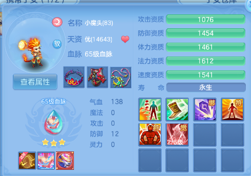 微信图片_20260729103957_30_18413.png