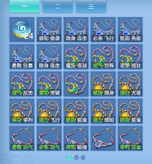 微信图片_20260729104112_37_18413.png