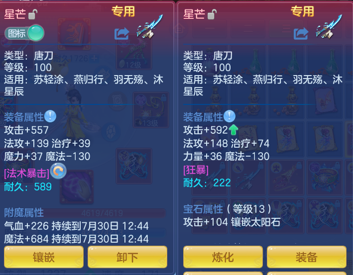 4ec5e3f0fde850c7320e19855ecbdafe.png