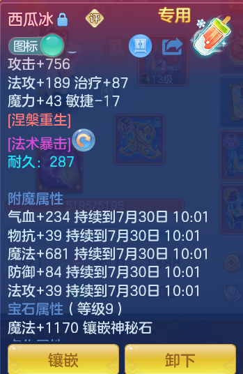 0a126f4d0667f9b20f2c0fa169e86edd.png