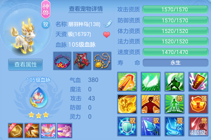 2e777fe228ab5df321105b60fe33c8f3.png