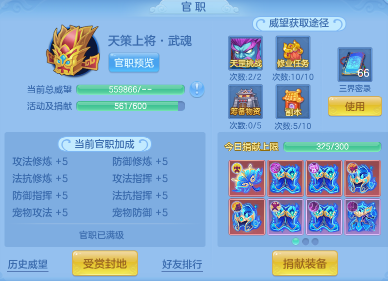 3df8603e448a5a40f350d4d872297acd.png