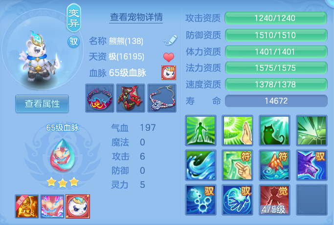 3f1c649f106304a28c959985719fc156.png