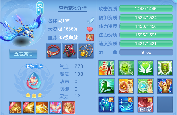 3b46d4f61dc1215034ad3f6b6e8e2fa4.png