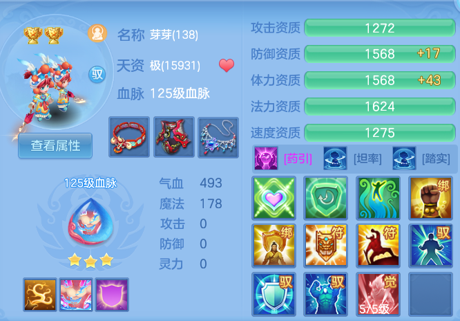 13b549d5aef7bbe1168c67b321cf1bd9.png