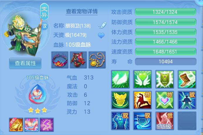 25c18690d3ddfe2c2dde519a746c43ee.png