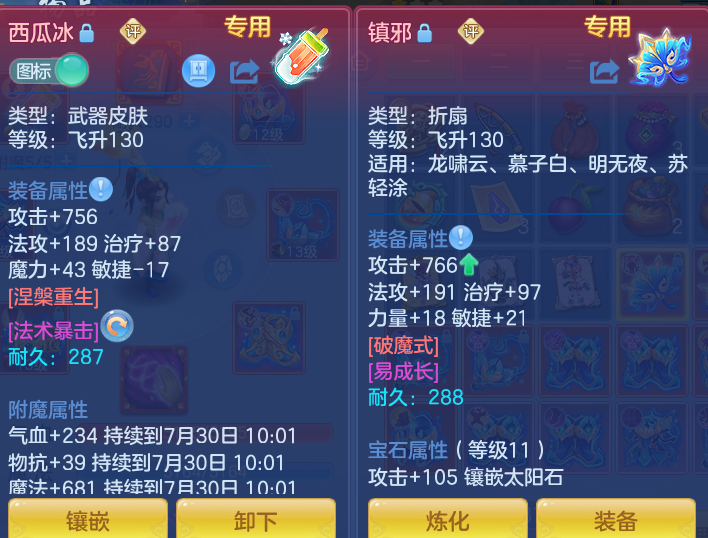 514ae4778414a8c5aa0150977087be7a.png