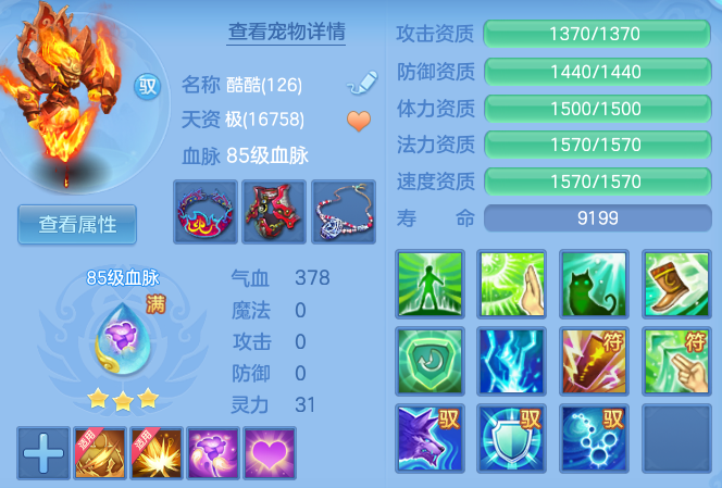 429455bf873eb62353794309ab6c7784.png