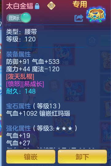 b05d2bc145c0bdb95100da50bd32d623.png