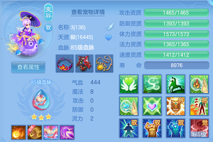 a66ed2f1a40f77082d44427daeaac241.png