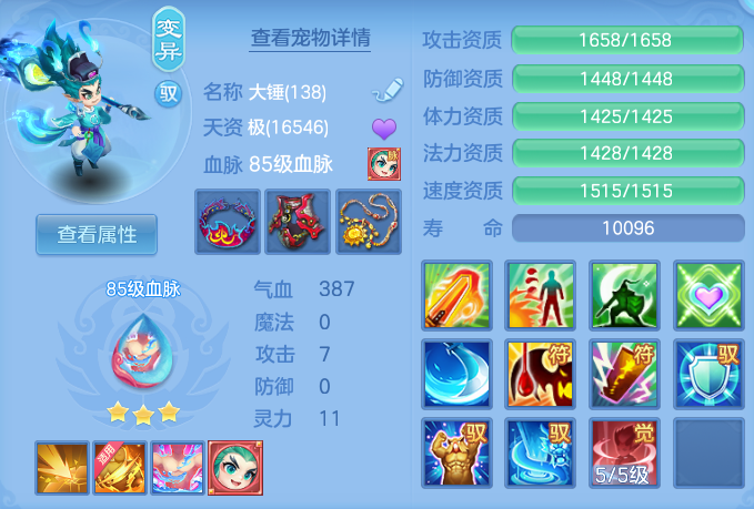ec37bf4b00131f14cb3dcd75dc231941.png