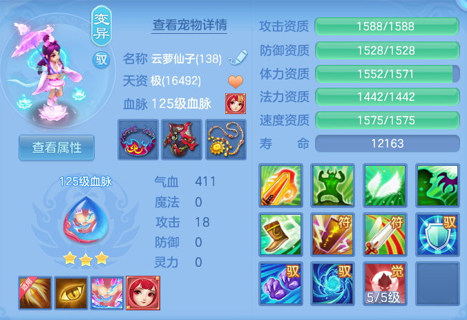 eceffc548c5d83d5fdc001be2ab22791.png