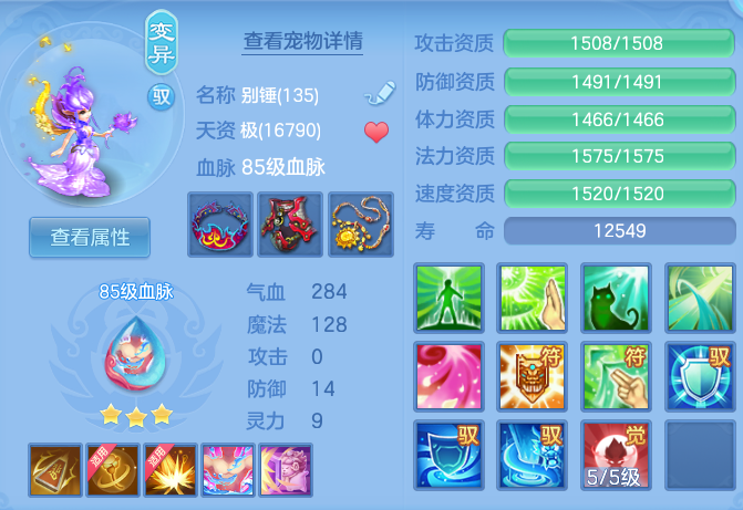 f6bba4b72fd69b04bd373e58a82094fc.png