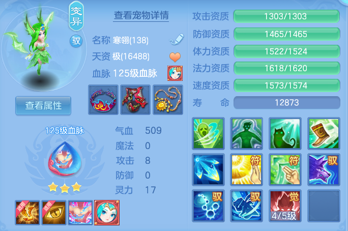 eec0c2545bee2a5dbf62ce76e0b612d2.png