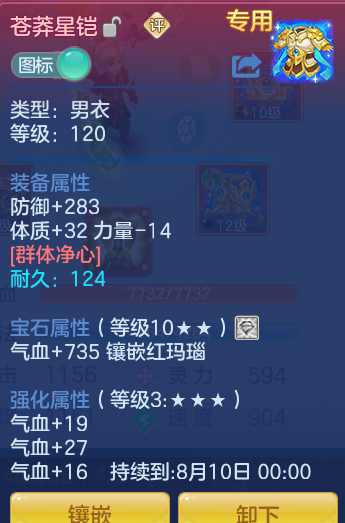 82b95ce0024c8bf91e9a2c19c502e8a6.png