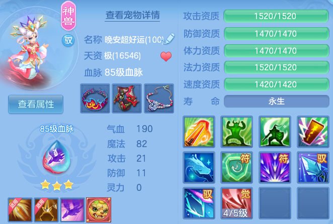 1b1a365ddd4cf772dfb75581f7384515.png