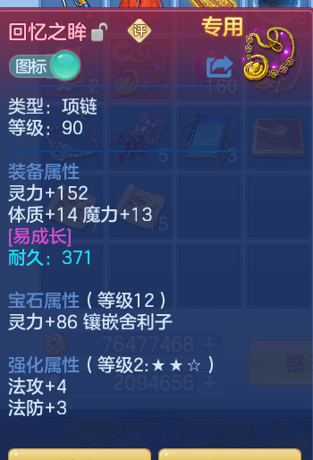 4858b0b2ab492c9516eb2dfbe5dbab2a.png