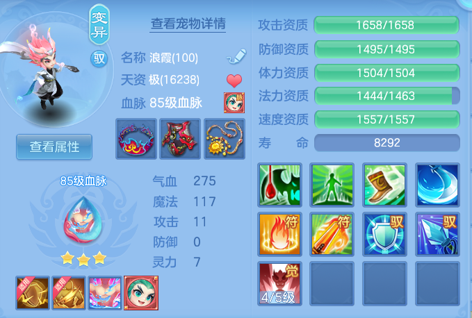 5550461a394824b2c4dbe5cde1b6fc2b.png