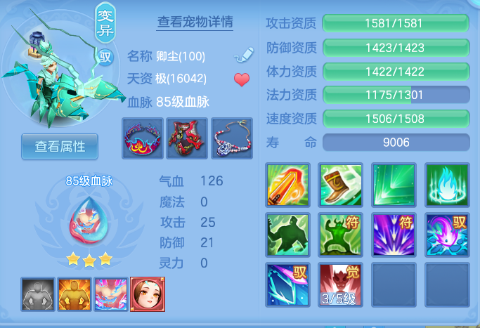 7c1bc006d39b7b9d7d38a105b4489e50.png