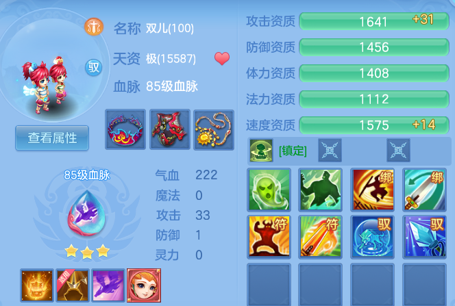 63d29ad20df31422e286430e0e0839a5.png