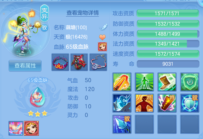 14d250ba0e65c624a9db8be80808a93e.png
