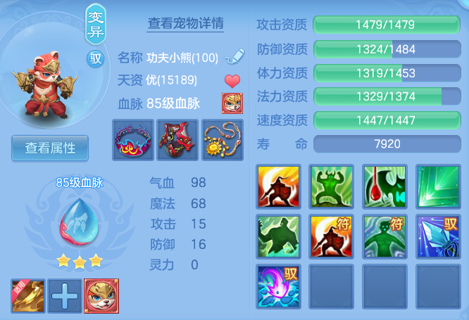 90cc7c3452d70405e6b33b50f24a5109.png