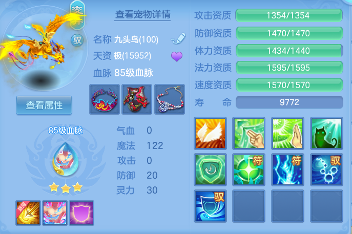 0334edf733bf884a4cb56d9dd6ffe820.png