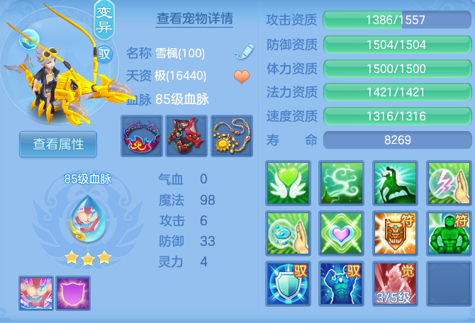953dc4e976368db71c13473d01dbfd9a.png