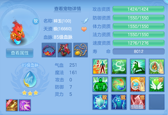 bfbc51d49128fb9bbc98c70814da749d.png