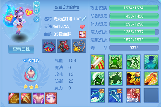 da7862bd023eeacc9b12124969388cb9.png