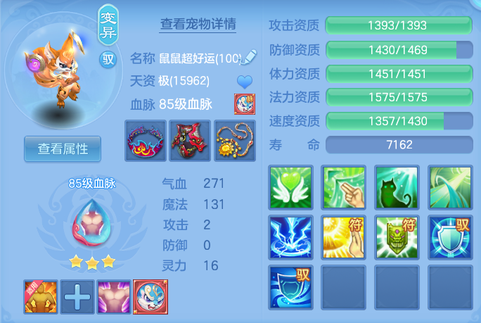 ef6e9e2d459aceb9c38b5a0cebff6f5e.png